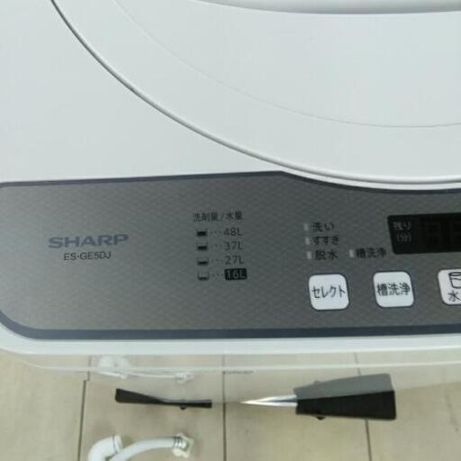 SHARP シャープ 洗濯機 ES-GE5DJ 5.5kg 2020年製 | fdn.edu.br