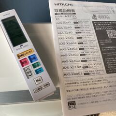 日立 ルームエアコン RAS-X28G(W) 2017年製 2.8kw 10畳用 中古品