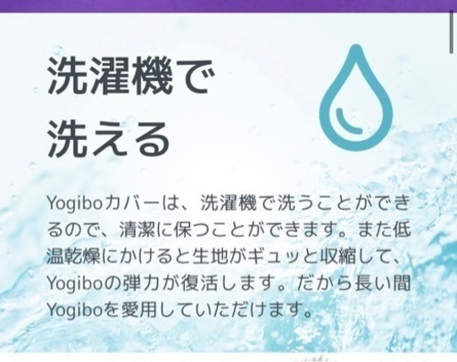 お取引中⭐️最先端の技術魔法の座り心地至極✨椅子やソファーやベッドに‼️最も自由な家具「Yogibo Max（ヨギボーマックス）」