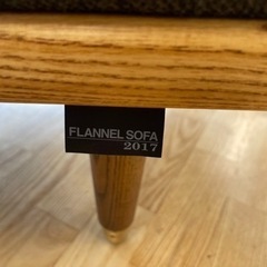 FLANNEL SOFA 2017☆3Pソファ☆近隣自社配送可能