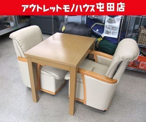 ニトリ 大川家具 ダイニングテーブル椅子 - ダイニングテーブル