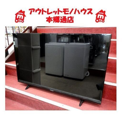 札幌白石区 2021年製 43型 TV フナイ電機 FL-43U3040 テレビ 43インチ FUNAI 本郷通店