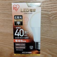 アイリスオーヤマ　LED電球　40形相当　電球色相当　E26  ...