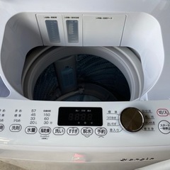 全自動洗濯機 YAMADA umm-T70D1 7.0kg 2017年製の通販はau PAY 