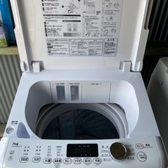 2021年製✩全自動電気洗濯機7.0kg(*ﾟ▽ﾟ*)
