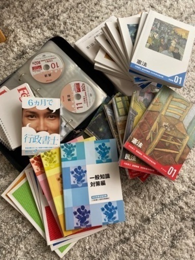 行政書士合格セット☆まだ今年の試験に間に合います！