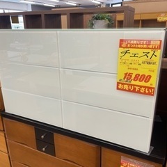 オシャレ家具☆ガラスチェスト☆近隣自社配送可能