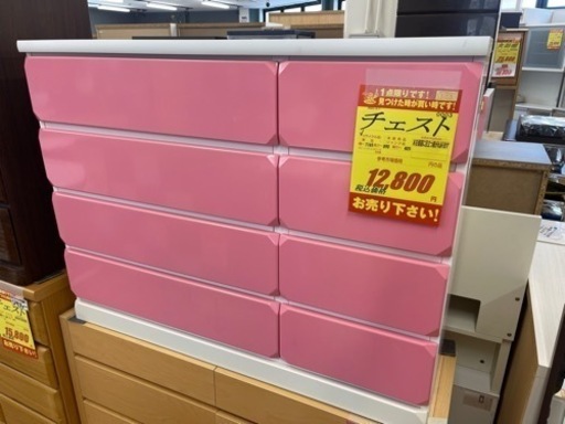 ピンク色チェスト★近隣自社配送可能