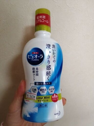 花王 Kao ピュオーラ 薬用ピュオーラ オーラルケア洗口液 ノンアルコール ライムミント 4ml 値下げ対応不可 福の家庭用品 その他 の中古あげます 譲ります ジモティーで不用品の処分