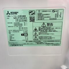 レガストック川崎本店】三菱 2ドア冷蔵庫（146L） MR-P15Z-B