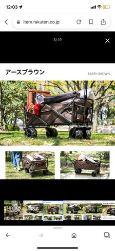 AND・DECO キャリーワゴン