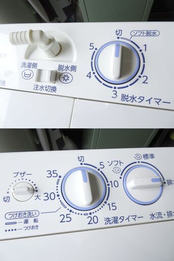 二層式洗濯機 AQUA /AQW-N451 ■4.5kg■ 2017年製 配送・設置OK