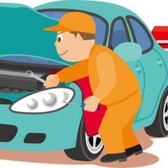 自動車やバイクの点検、修理のお手伝いします。