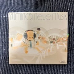 松任谷由実　CD ノイエ・ムジーク(アルバム)