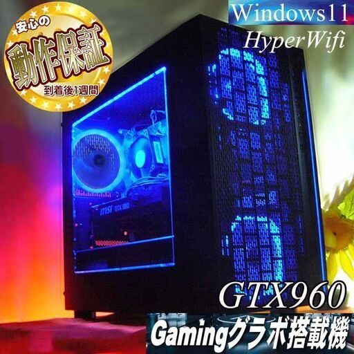 【☆深蒼3連☆ハイパーWifi ゲーミングPC】フォートナイト、Apex◎現品組み上げ製造番号：0416JPS2