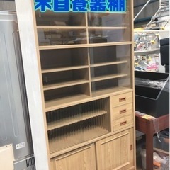 木目食器棚【H3-417】