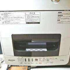 【5月6日まで！】洗濯機　2016年式　ハイセンス　4.5キロ