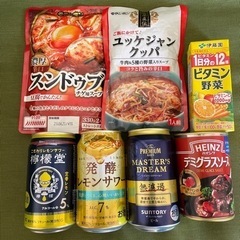 【決まりました】酎ハイ・ビール&食品