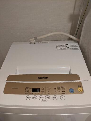 洗濯機 冷蔵庫 高年式 アイリスオーヤマ