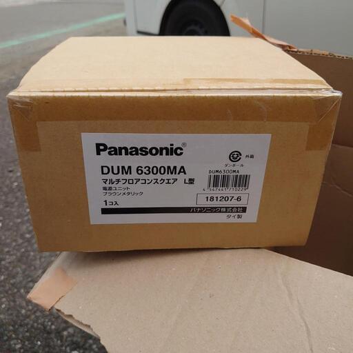 パナソニック DUM6300MA