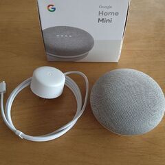 【ネット決済】Google Home Mini グレー