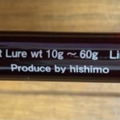 チャドーゴースト6.4ft (3Pパックロッド)