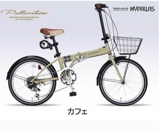 新品未使用　20インチ折りたたみ自転車