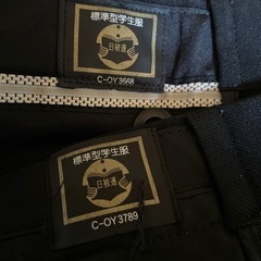 学生服　制服　ズボン　2本(冬夏用)