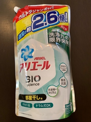 洗濯洗剤　アリエール　バイオサイエンスジェル　部屋干し