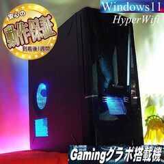 ☆特価品☆ハイパー無線 G・Tuneゲーミング☆フォートナイト/Apex◎品 