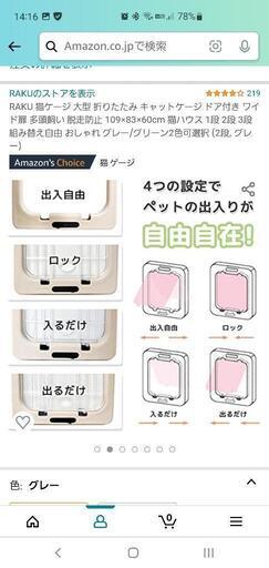 【大幅お値下げしました！現金決済】キャットケージ  ほぼ新品 値下げしました！！現金決済】キャットケージ ほぼ新品 【公式通販】
