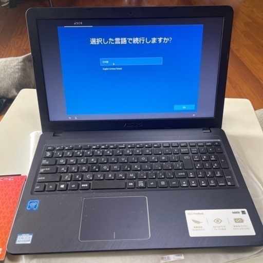 asus r543m あまり使っていないんです。