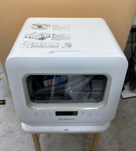 MOOSOO モーソー MX10 食洗機 食器洗い乾燥機 ホワイト F103 - 生活家電