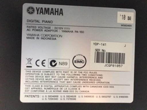 i544 YAMAHA ARIUS YDP-141R 2010年製 電子ピアノ ヤマハ アリウス