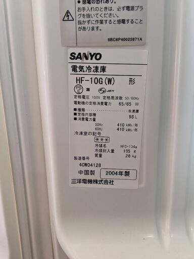 大人気の冷凍庫です。値引きしました。25000円→15000円