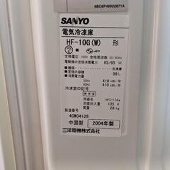  大人気の冷凍庫です。値引きしました。25000円→15000円