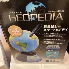 ジオペディア　美品