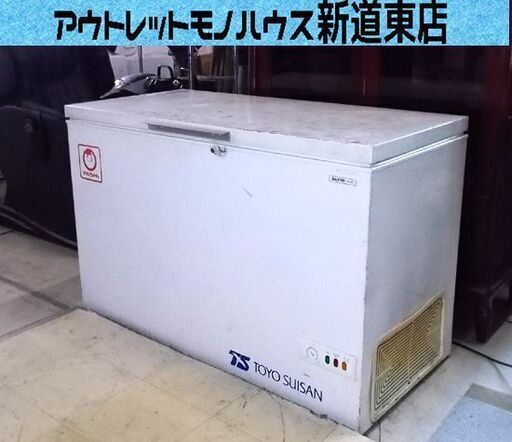 訳あり 冷凍庫 362L 2004年製 サンヨー SCR-R36V SANYO チェストフリーザー 現状品 ジャンク扱い 札幌市東区 新道東店