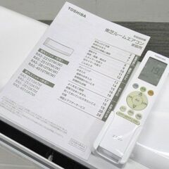 東芝　ルームエアコン　RAS-2210TM　2020年　おもに６畳 東芝 ルームエアコン RAS-2210TM 2020年 おもに6畳