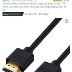 Hanwha UMA-HDMI100 HDMI Cable, 3...