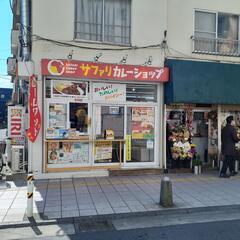 カレー🍛ショップのスタッフ募集‼️ - 飲食