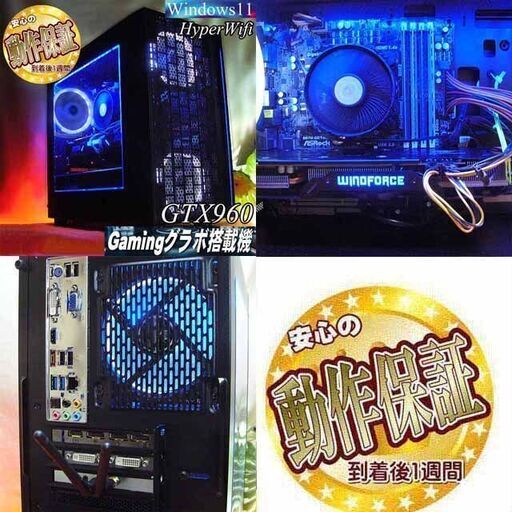 ☆氷温色☆ハイパーWifi ゲーミングPC】フォートナイト、Apex◎現品