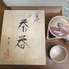 萩焼　茶器
