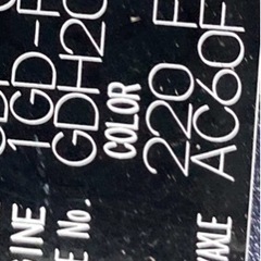 ハイエース　6型　フロントバンパー　カラーNO220