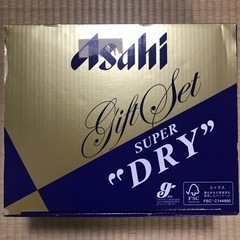 【差し上げます】アサヒ缶ビール　20本セット