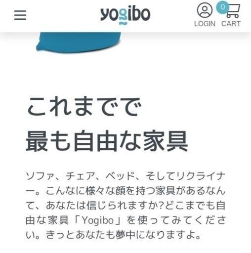 お取引中⭐️最先端技術魔法の座り心地至極✨椅子やソファーやベッドに‼️最も自由な家具「Yogibo Max（ヨギボーマックス）」