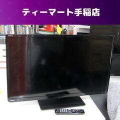 東芝 32インチ液晶テレビ 2014年製 REGZA レグザTV 札幌市手稲区