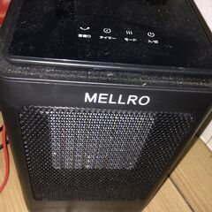 Mellro Heater ヒーター　暖房