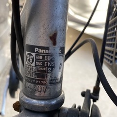お取引決定致しました。パナソニック電動自転車　中古