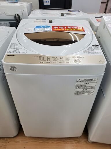 TOSHIBA　全自動洗濯機　AW-5G8　2020年製　5kg【トレファク上福岡】